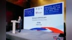 法国驻华大使馆庆祝中国留法校友会成立15周年