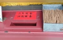 实探少林寺：仍需购票且价格不变，卖香摊位已撤，仅剩几个在卖药膏